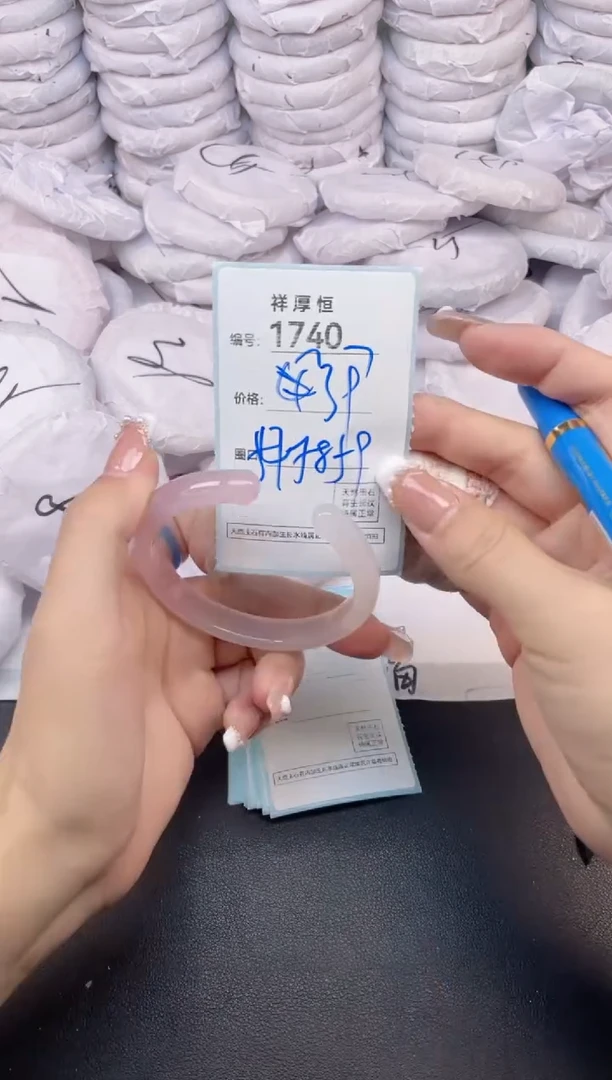 玛瑙/玉髓手镯未镶嵌1740