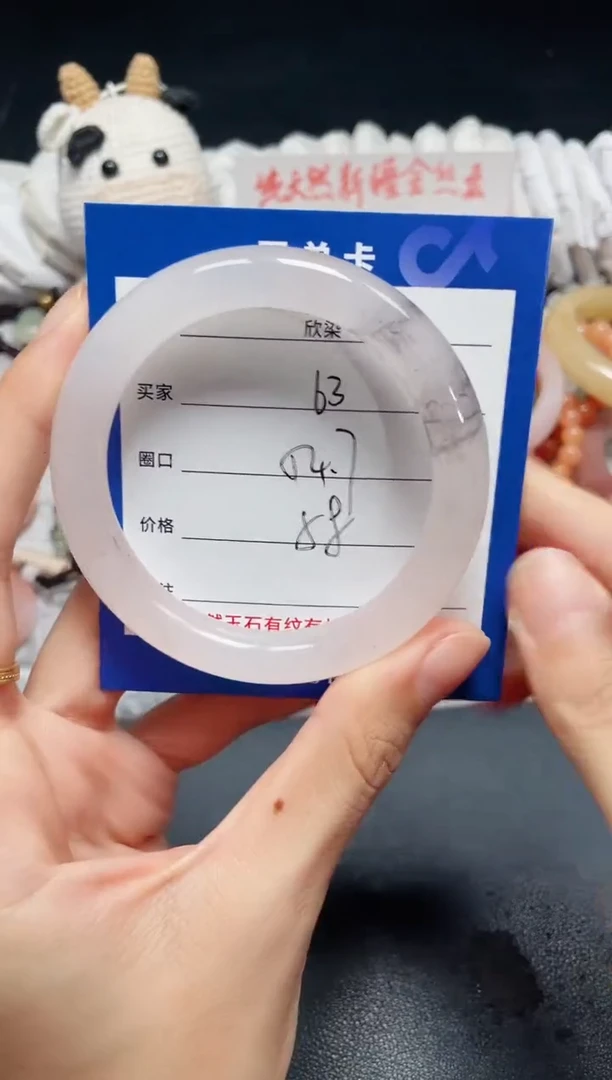 未镶嵌石英质玉手镯63
