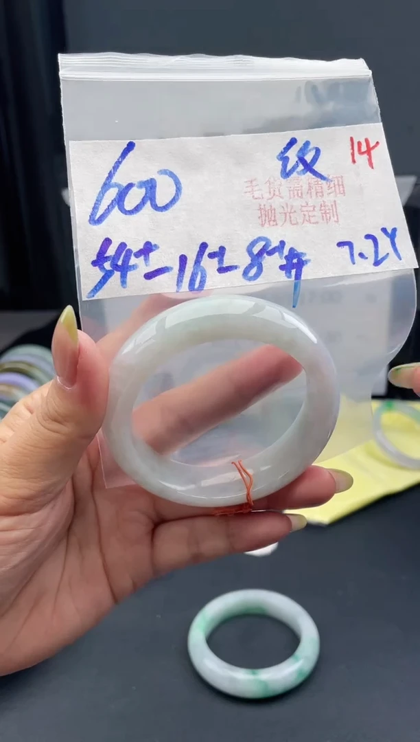 定制翡翠未镶嵌毛货需精细抛光+14手镯+600元