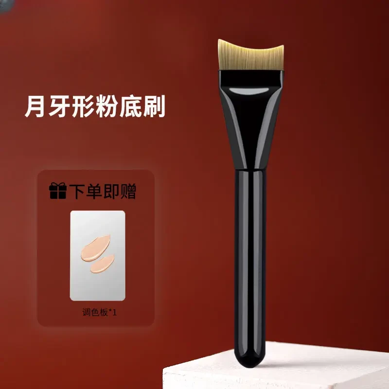 卡丽色底妆实用不吃粉弧形超薄一字型圆头无痕粉底刷不吃粉化妆刷
