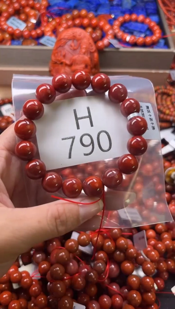 未镶嵌南红玛瑙珠宝奇石H790-11