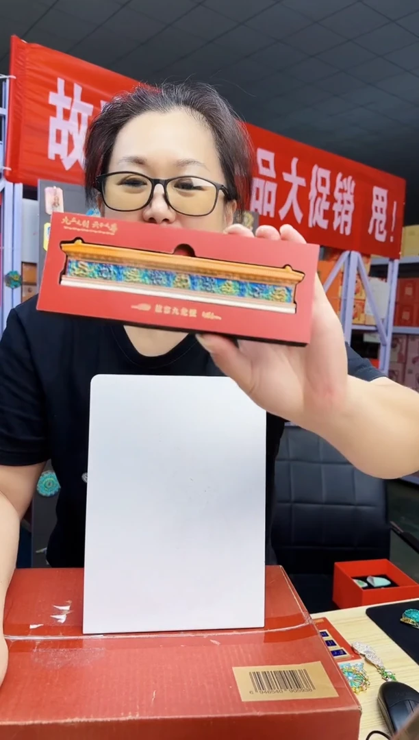 九龙壁微瑕无包装哈哈哈哈哈