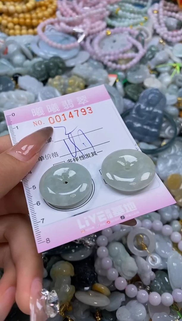 翡翠未镶嵌颈饰闪购0014793