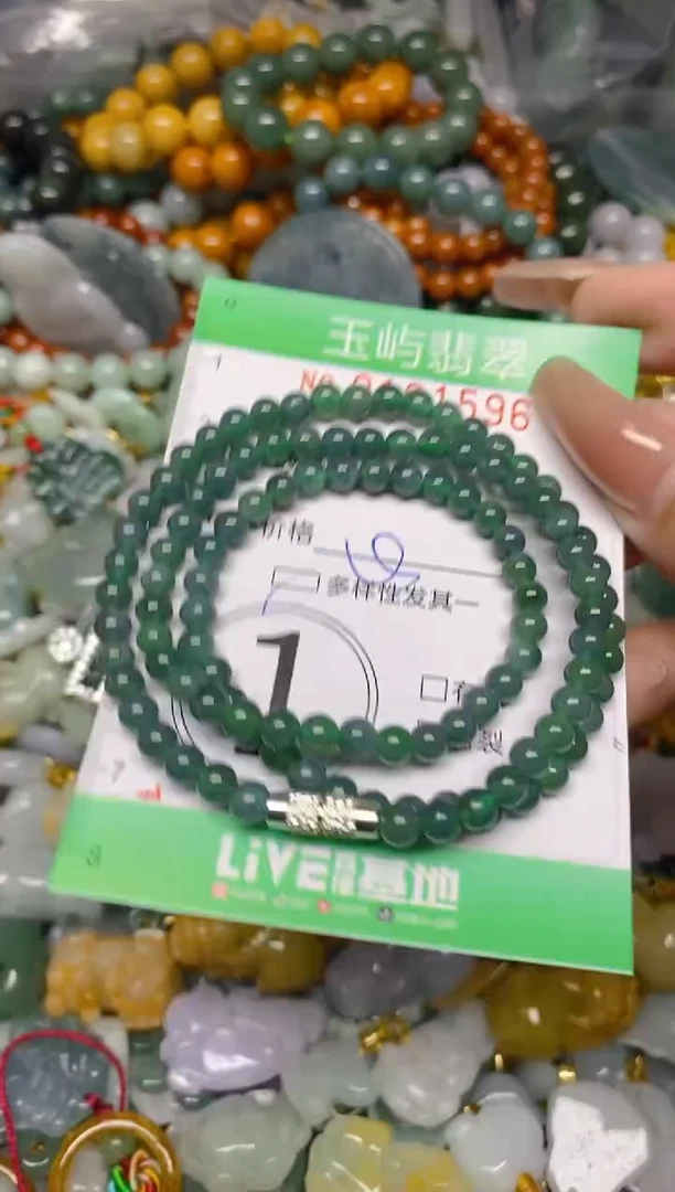 翡翠未镶嵌颈饰闪购0161596多样性发其一