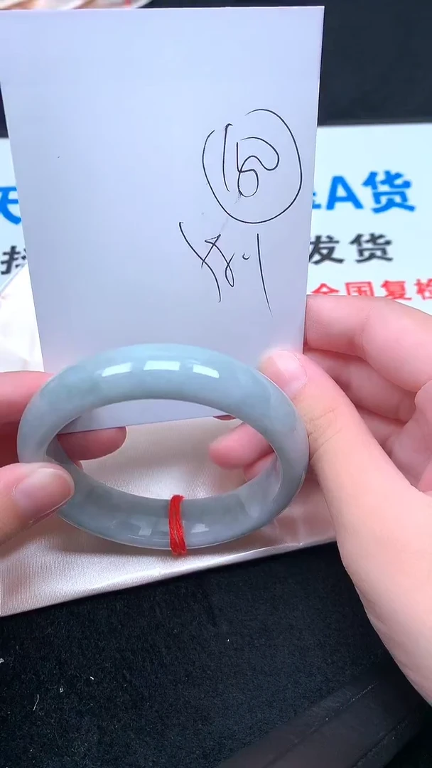 未镶嵌手镯翡翠.