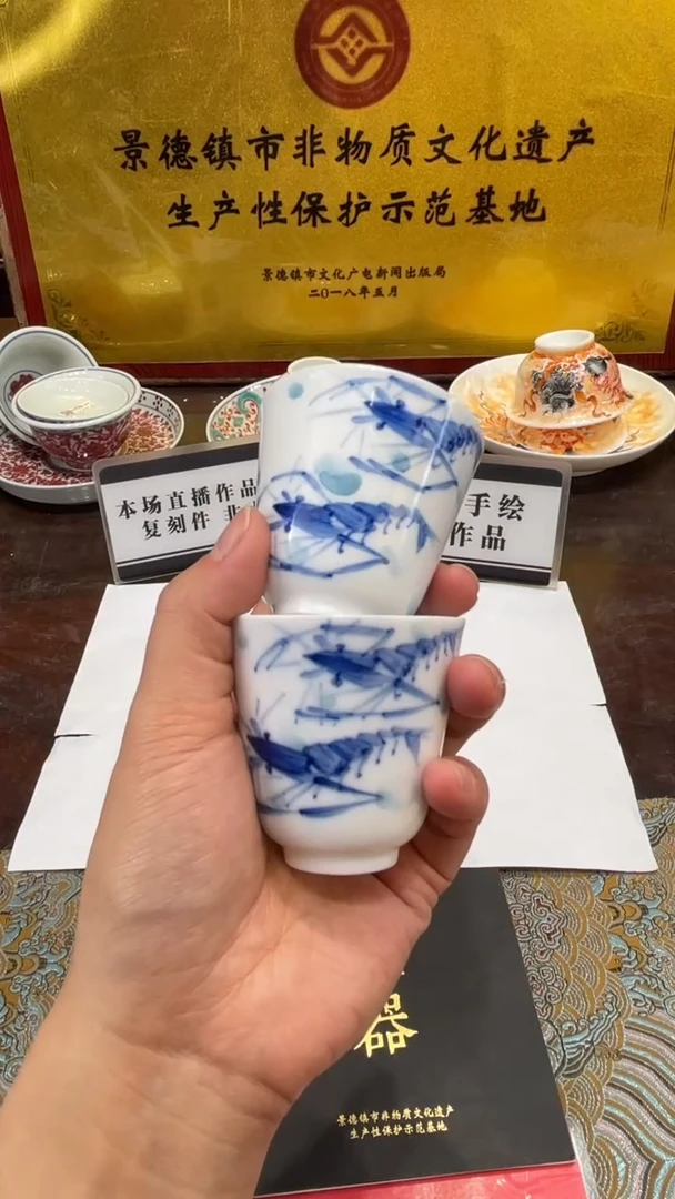 杯子瓷景德镇手工手绘陶瓷