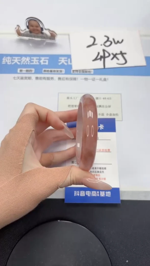 【闪购商品】石英质玉手镯未镶嵌A356-58.3