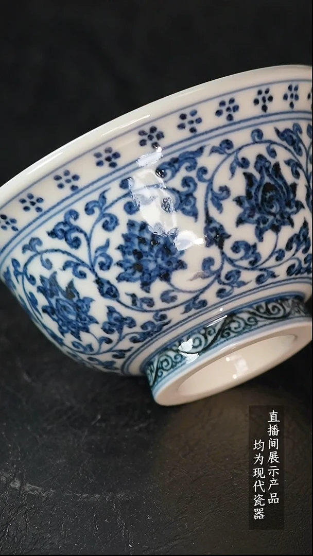 Y205诚意十足的直播间 茶具