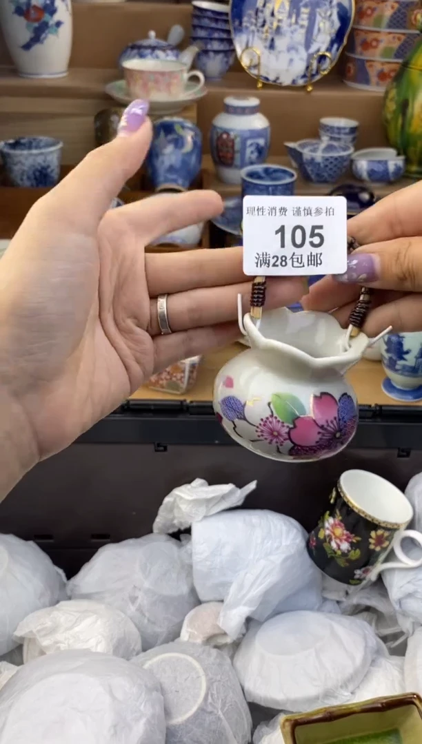 杯瓷色工艺品品品品105