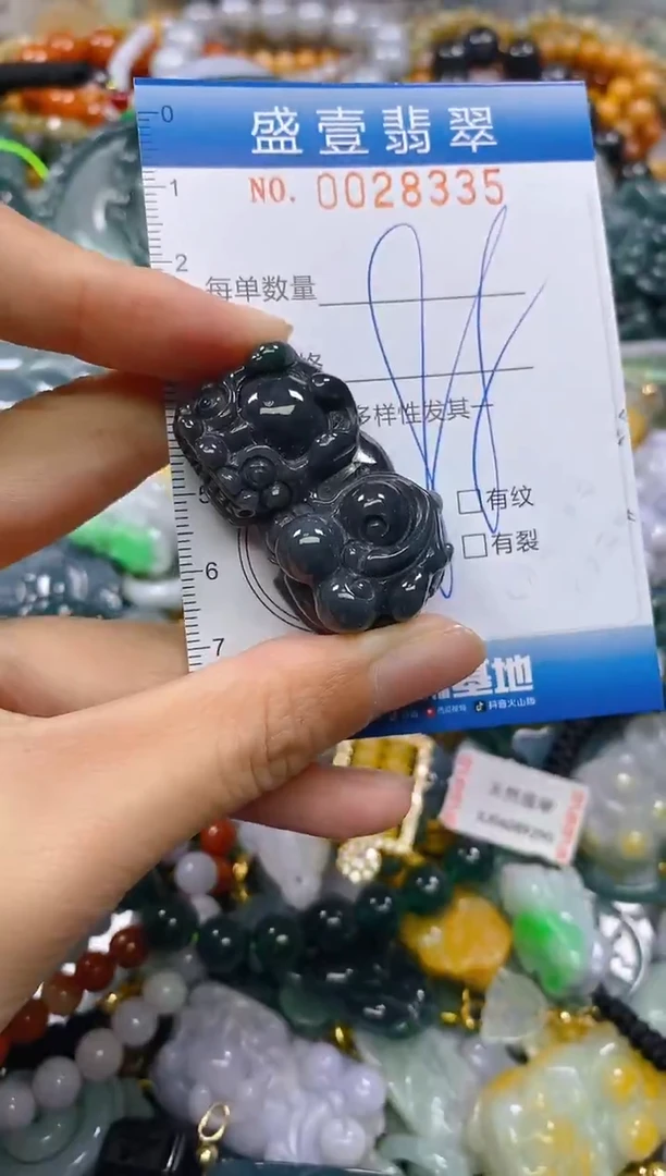 颈饰未镶嵌翡翠闪购0028335