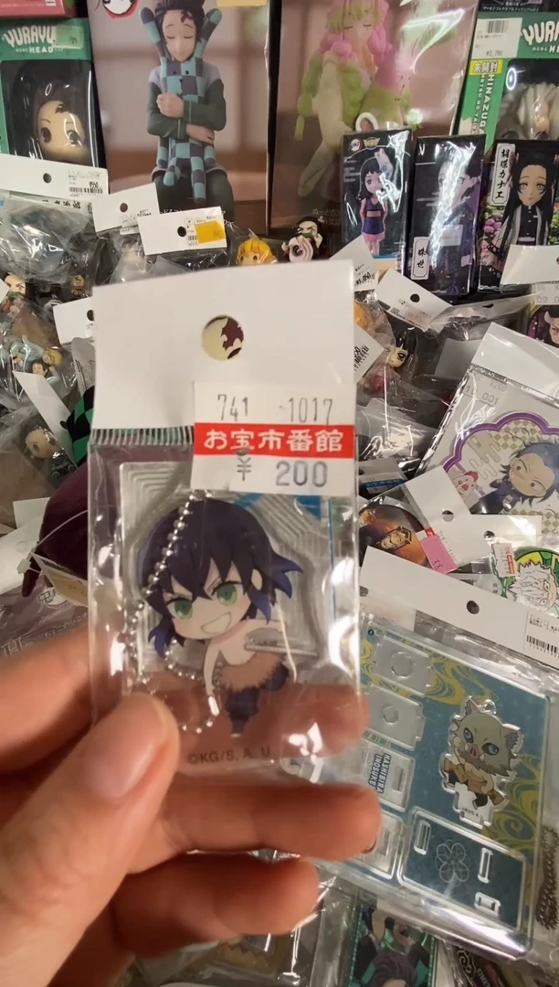 小*?鬼灭之刃原版无拆