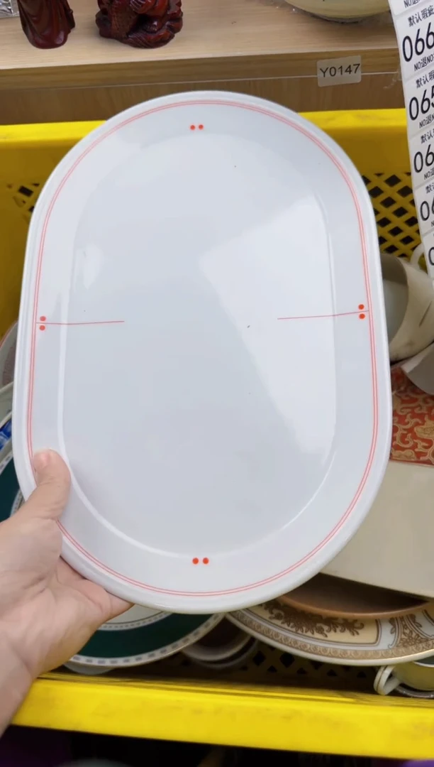 653默认微瑕，满20元包邮