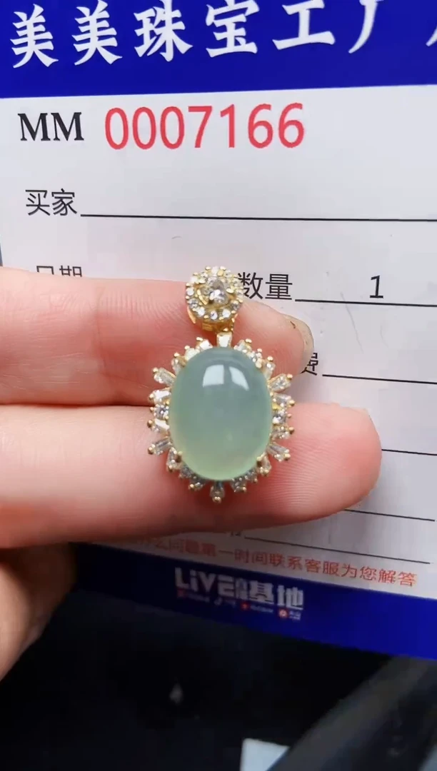 翡翠银S925镶嵌颈饰7166
