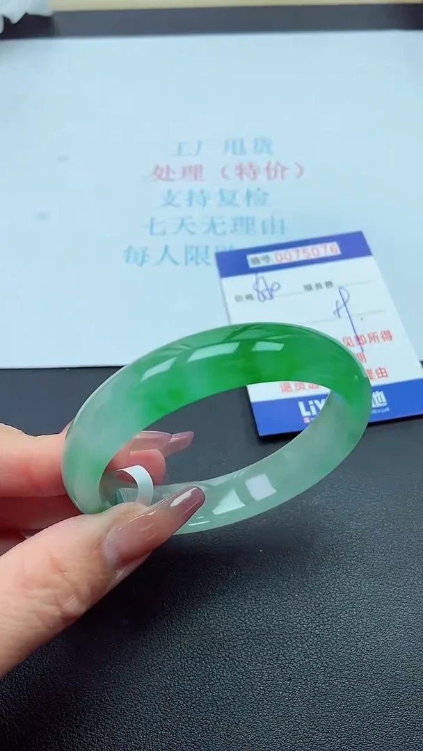 饰品以实物为准0075076