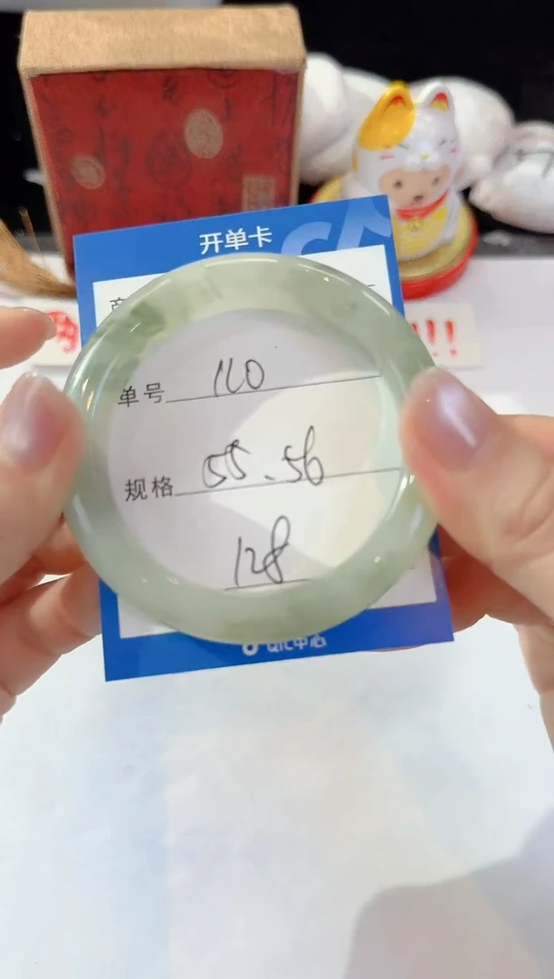 未镶嵌手镯石英质玉110