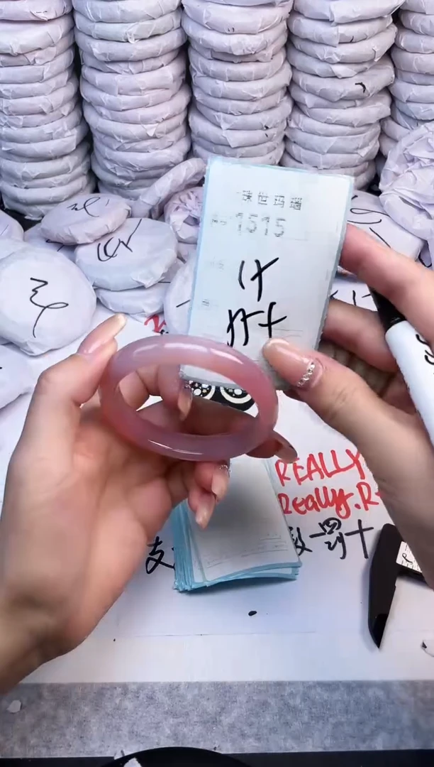 手镯玛瑙/玉髓未镶嵌1515