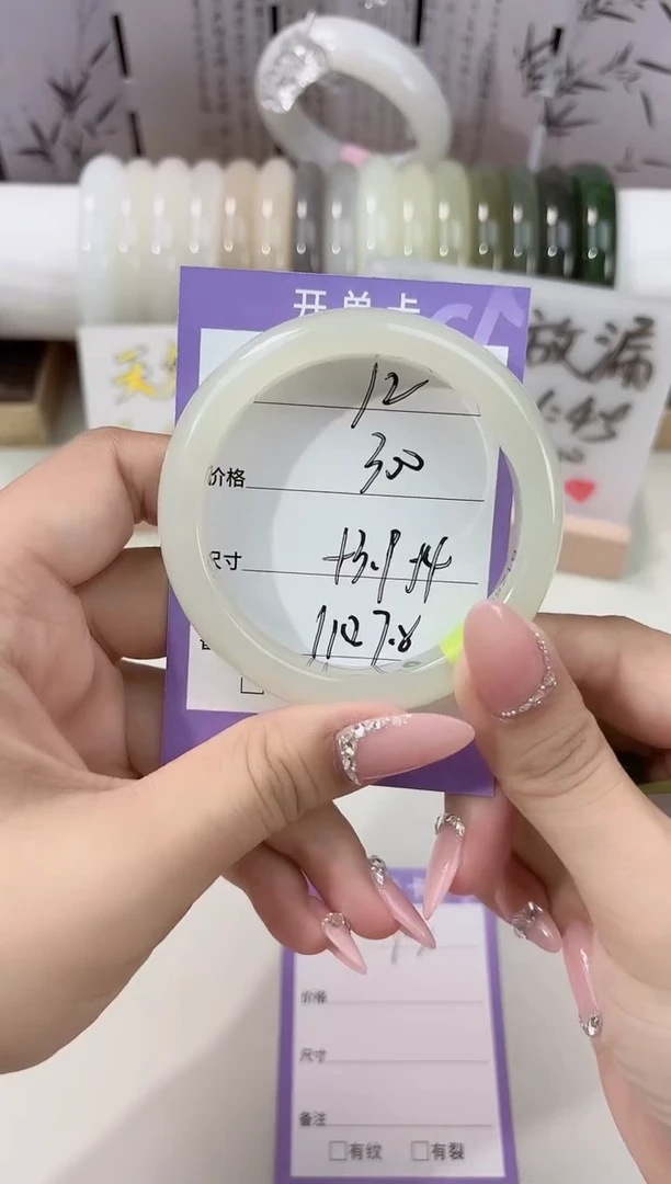 未镶嵌手镯和田玉高冰晴12