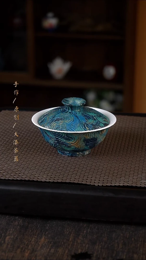 大漆盖碗506小康茶器
