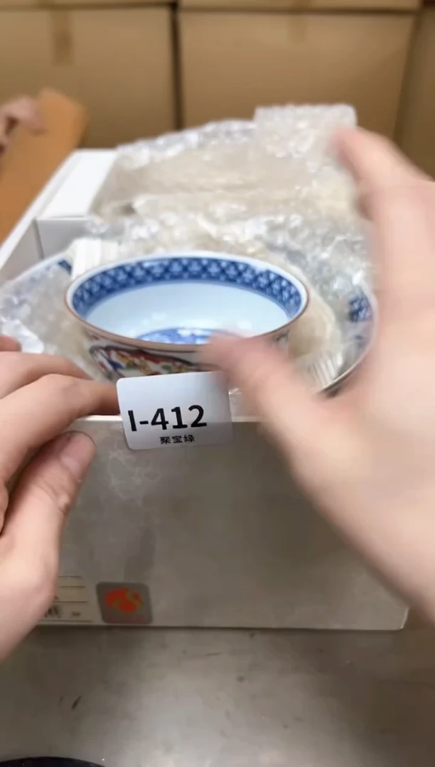 瓷片412聚宝缘海陶精选