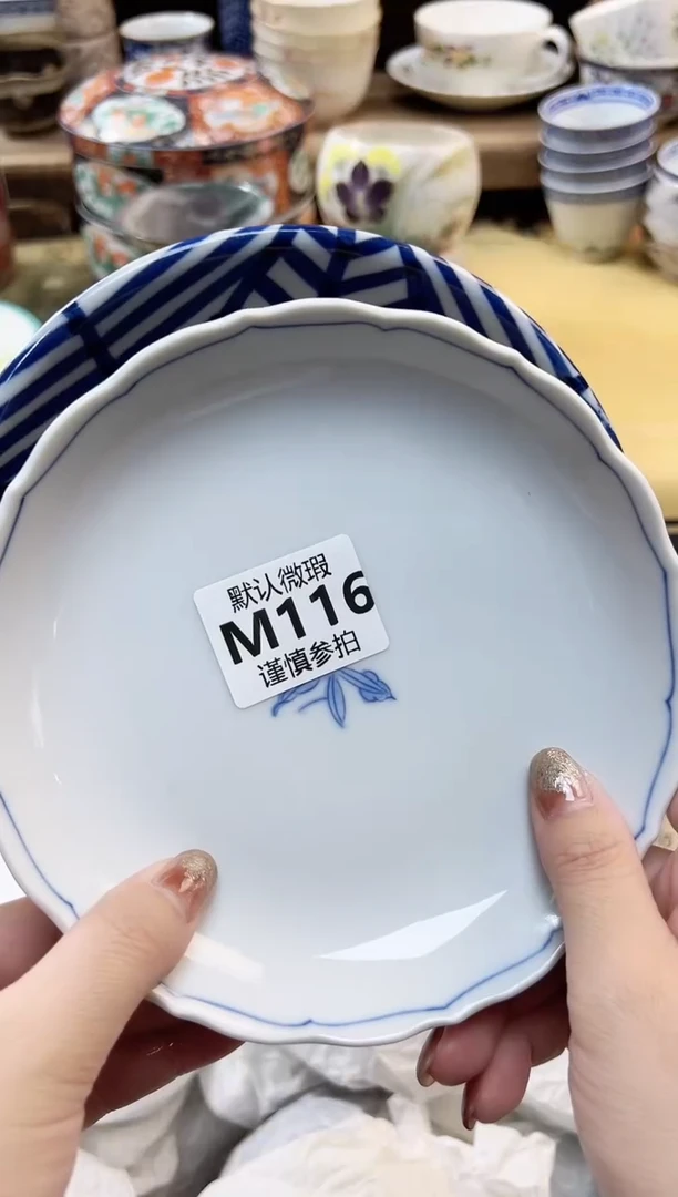 瓷片M**Y  116