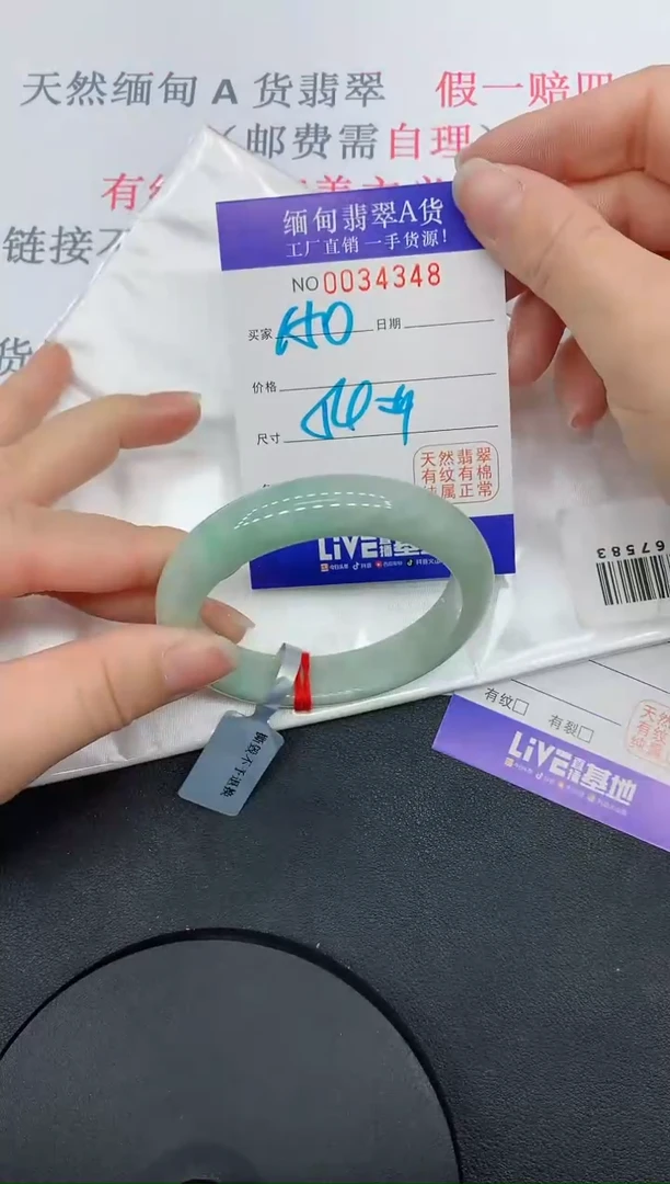 未镶嵌手镯翡翠4348缅甸翡翠手镯