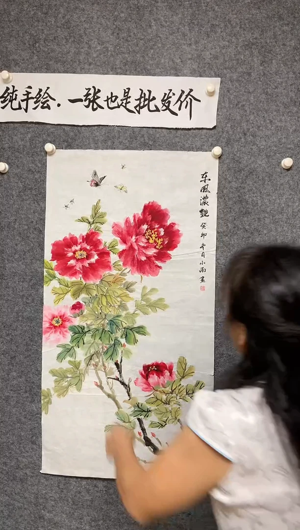 竖款花开富贵尺寸100*50