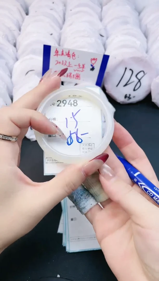 【闪购商品】玛瑙/玉髓手镯未镶嵌2948