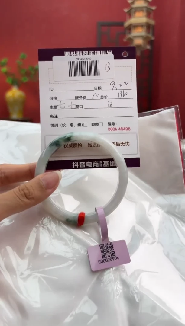 未镶嵌手镯翡翠棠*翡翠手镯13