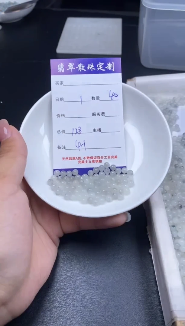 颈饰未镶嵌翡翠散珠批发DIY多样性发货