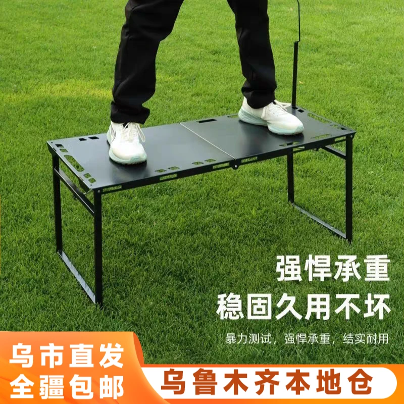 新疆包邮户外折叠桌暗影战术桌液压杆折叠桌便携式野炊野外露营桌