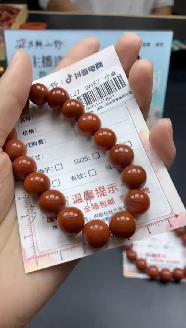 未镶嵌手串南红玛瑙天然南红21