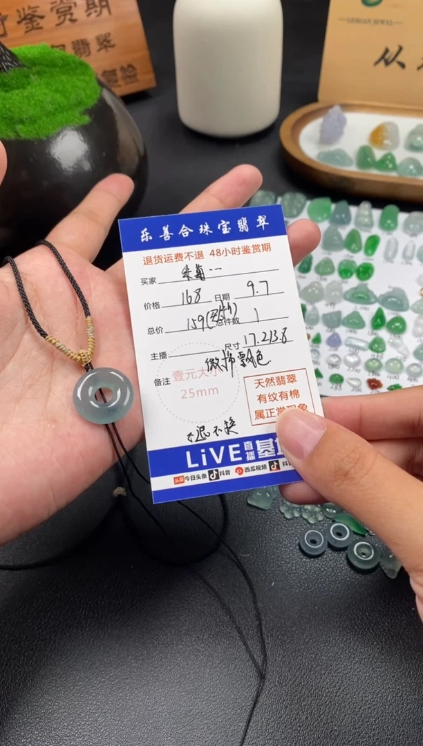 颈饰未镶嵌翡翠采***下翡翠冰种甜甜圈