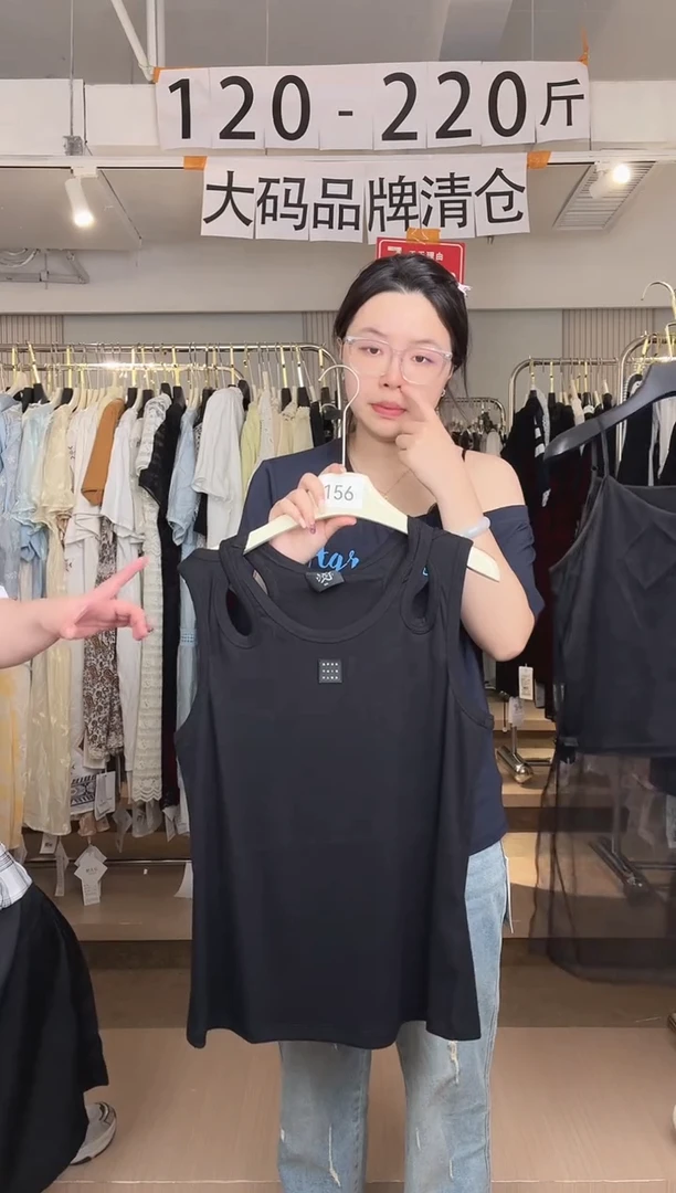 150-165斤品牌大码清仓特惠