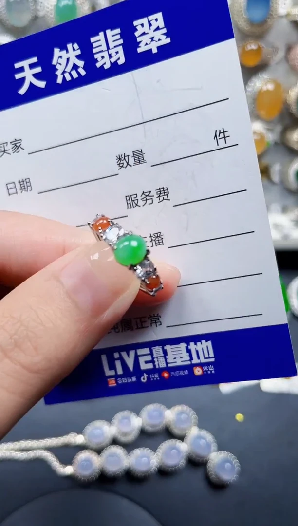 银S925镶嵌戒指翡翠25