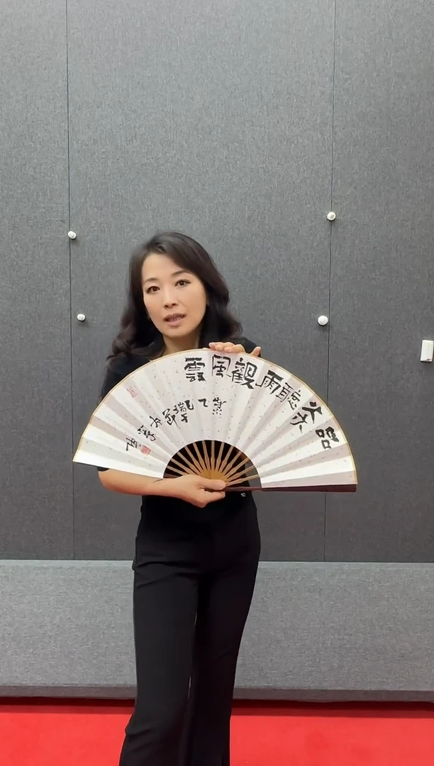 炳山艺术---陶古作品茶听雨观风云扇子