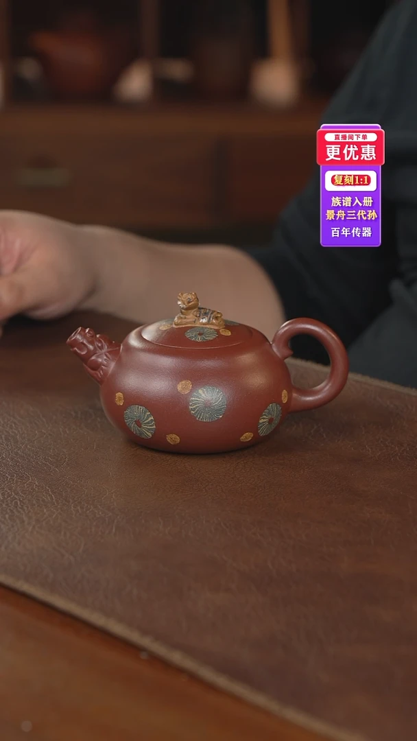 茶壶紫砂紫砂壶紫砂壶