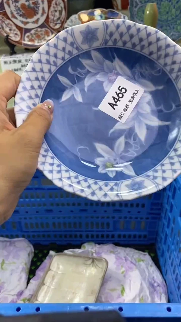 件锦***。瓷片 默认微瑕 完美慎入465