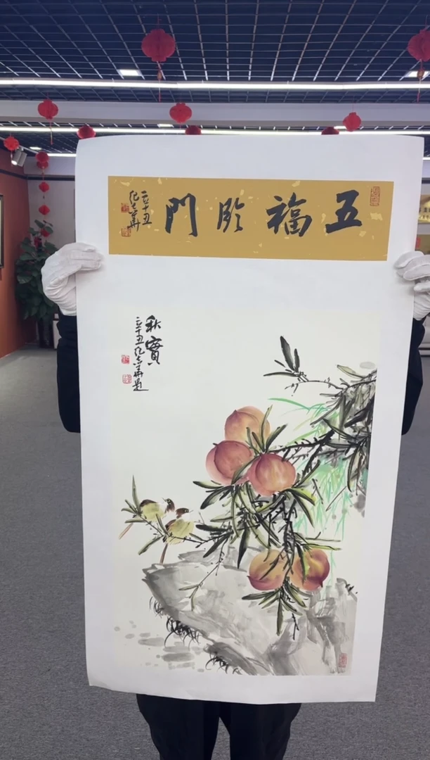 【闪购商品】国画纪志华老师作品