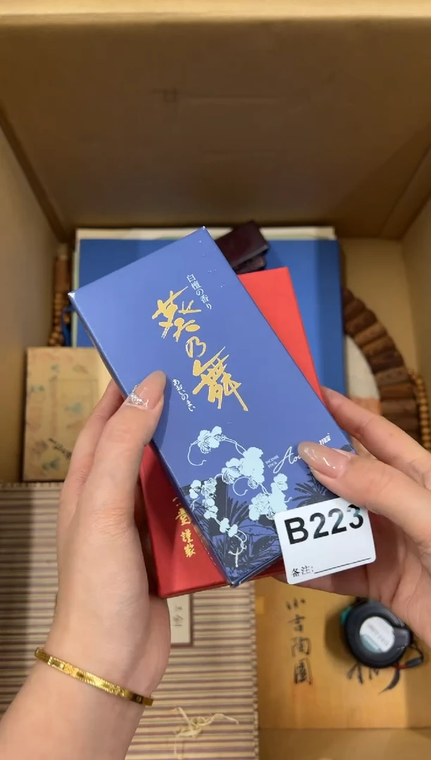 【闪购商品】瓷片223中古商品谨慎参拍