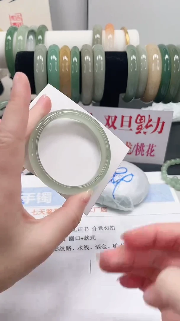 未镶嵌手镯石英质玉13-54.2