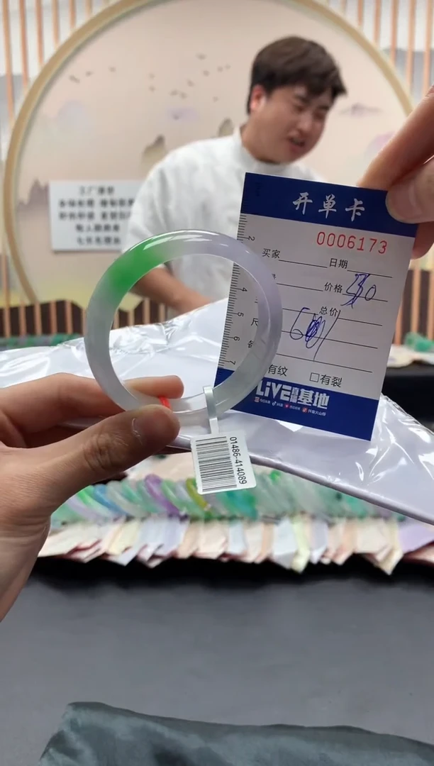 6173闪电购拍哪只发哪只