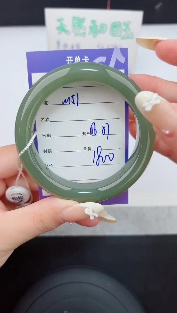 和田玉手镯未镶嵌151嗨购微色差T5