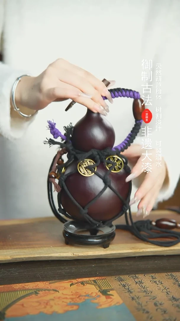 【闪购商品】325号新年福利非遗漆器酒葫芦