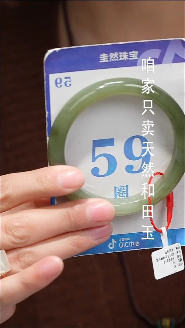 颈饰未镶嵌和田玉009