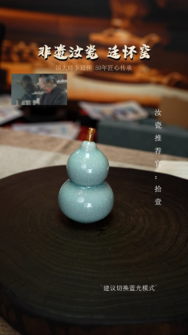 廷怀窑国大师卵青色鱼鳞纹茶宠