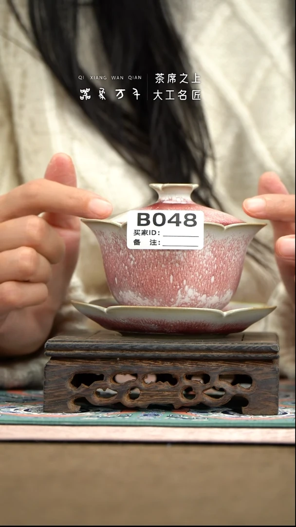 【器象万千】钧瓷手作美器 叶B048