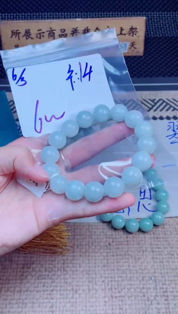 定制翡翠未镶嵌珠串