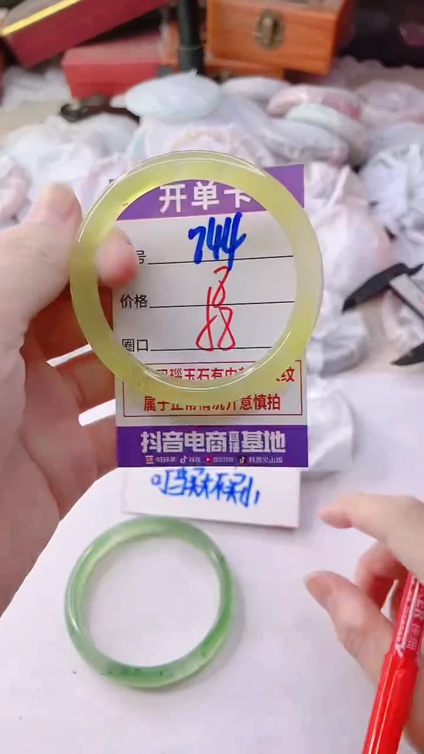 手镯玛瑙/玉髓未镶嵌744