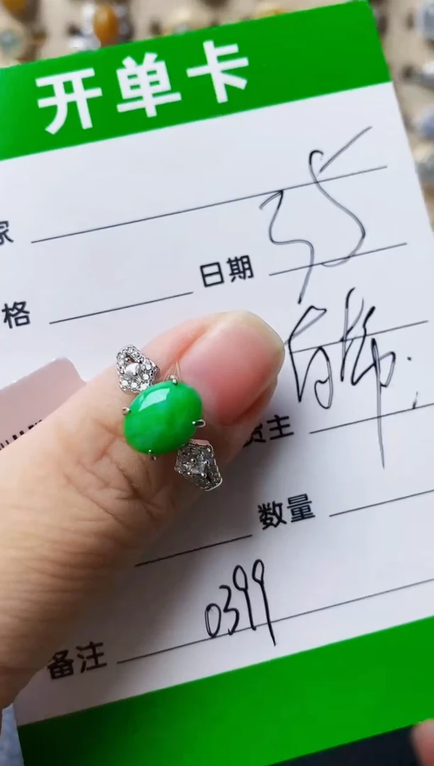银S925镶嵌戒指翡翠0399
