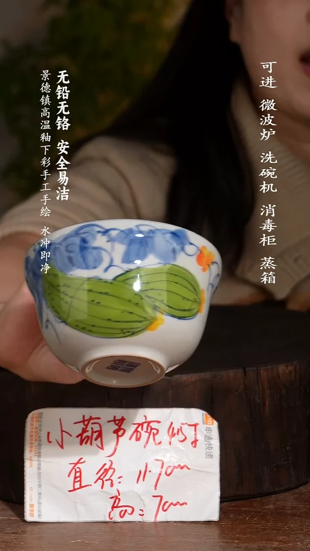 碗陶瓷景德镇高温瓷釉下彩手绘陶瓷